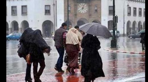 نشرة إنذارية أمطار قوية ورعدية غدا بعدد من مدن المملكة