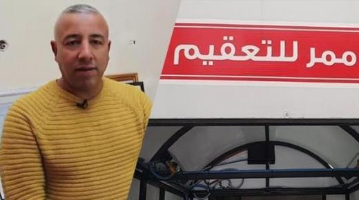 مخترع مغربي يبتكر بوابة للتعقيم الآلي من فيروس كورونا