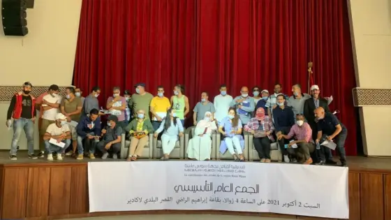 أكادير : ميلاد تنسيقية الفنانين لجهة سوس ماسة