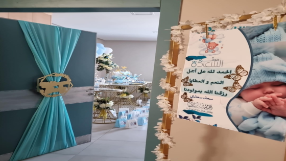 ” سعد” ينير بيت الأخ يوسف السعدي