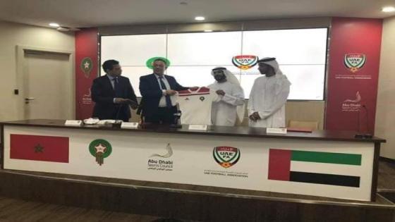 أبوظبي تستضيف الديربي البيضاوي بين الرجاء والوداد