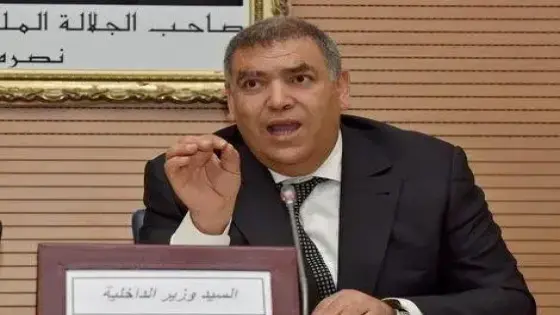لفتيت يجمع الولاة في إجتماع طارئ بأكادير