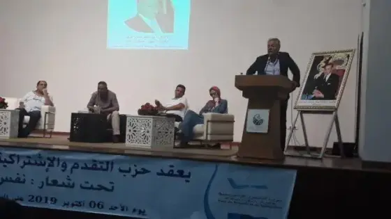في أول يوم له بالمعارضة.. نبيل بنعبد الله يظهر في أكادير خلال افتتاج مؤتمر جهوي