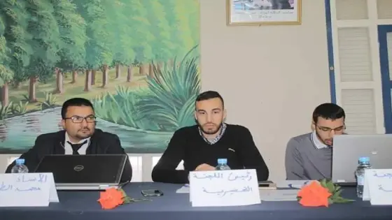 ميلاد جمعية قدماء تلاميذ ثانوية المستقبل الإعدادية بأيت ملول