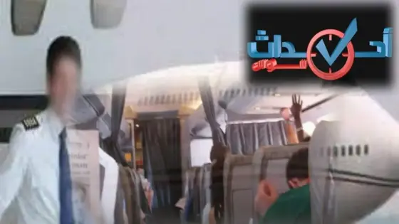 رحلة الدار البيضاء-عمان: رحمة السماء وجحيم الأرض