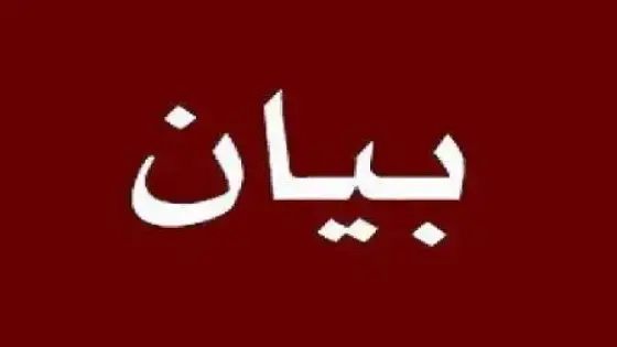 جمعيات المجتمع المدني بسميمو تطالب بفتح تحقيق حول تصريحات “إيويس الباشا” المسيئة لنساء المنطقة