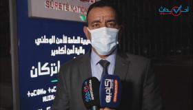 إنزكان .. بعد منع الإحتفالات إجراءات أمنية مشددة ليلة رأس السنة الميلادية