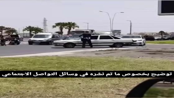 خلاف بين شرطي مرور وسائق “نقل سري” بتيكوين.. والمصادر تكشف الأسباب الحقيقية