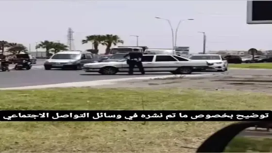 خلاف بين شرطي مرور وسائق “نقل سري” بتيكوين.. والمصادر تكشف الأسباب الحقيقية