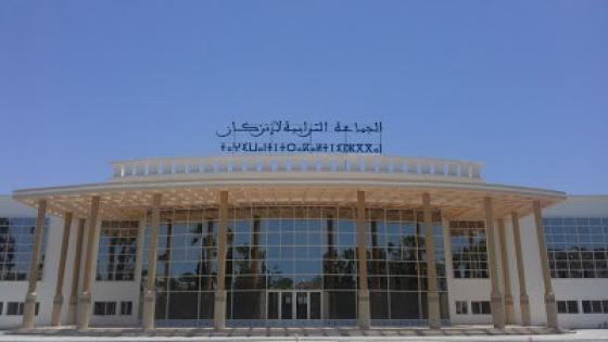 بيان توضيحي للرأي العام حول ما تداولته بعض المنابر الإعلامية بخصوص شكاية موجهة ضد نائبة رئيس جماعة إنزكان وموظف جماعي من طرف أحد “الحدادين” بحي السلام بمنطقة الجرف.