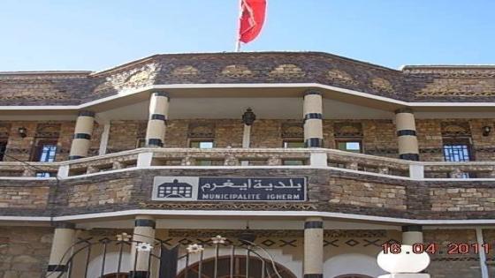 جماعات دائرة إيغرم بتارودانت .. تطلع لفتح « مركز قاضي القرب» والتنقل لأداء فواتير الكهرباء يضاعف المعاناة