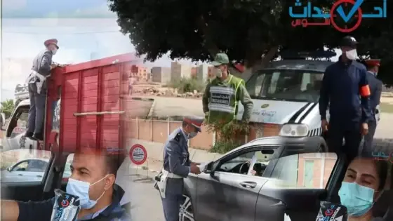 اولاد داحو : بالفيديو ، سدود أمنية لمراقبة مدى احترام حالة الطوارئ الصحية