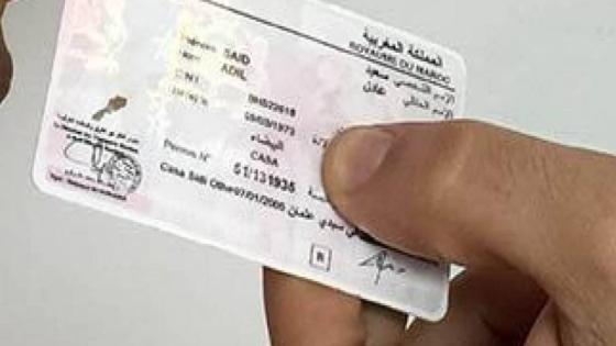استئناف أنشطة مراكز تسجيل السيارات لنيل رخص السياقة بالمنطقة 1 في 24 يونيو