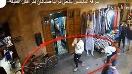 الشرطة توقف شخصا يشتبه في تورطه في عملية سرقة سائح ياباني بمراكش