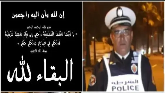 تعزية في وفاة والدة حسن الطالبي “رجل أمن بالهيئة الحضرية لامن انزكان “