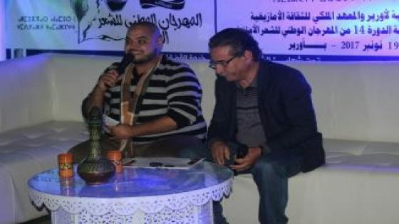 ‘ دور الفن والثقافة في خدمة السلام” شعار المقهى الأدبي الثاني بأورير.