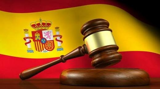 قاضي التحقيق في ملف تهريب غالي إلى إسبانيا يرفض إغلاق القضية