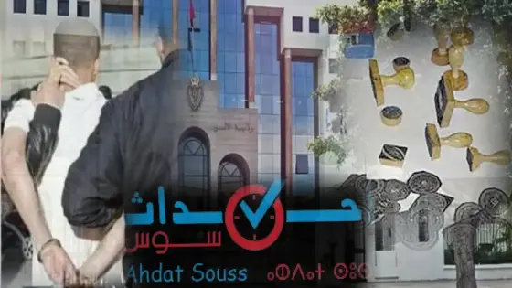 الدار البيضاء.. توقيف شخص يشتبه تورطه في قضية تتعلق بتزوير أختام رسمية والنصب والاحتيال (بلاغ)