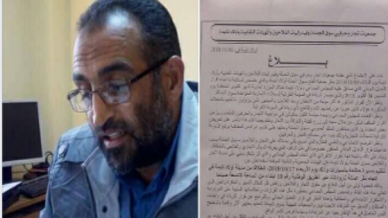تجار السوق الأسبوعي بأولاد تايمة يعلنون عن تنظيم مسيرة في اتجاه عمالة تارودانت.. والمجلس الجماعي يعتزم رفع دعوى قضائية