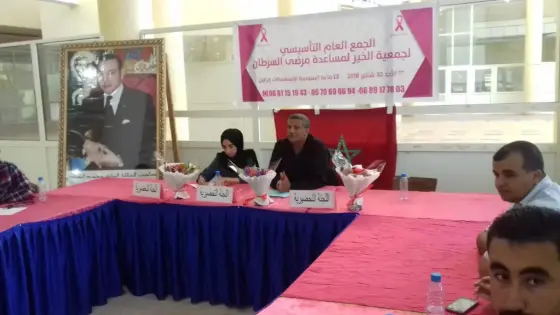 تأسيس جمعية ” الخير ” لمساعدة مرضى السرطان في إنزكان