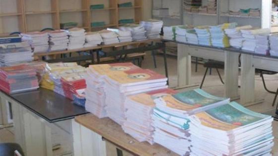 تفاديا لارتباك هذه السنة ، وزارة أمزازي تعطي الضوء الاخضر لطباعة مقررات السنة المقبلة