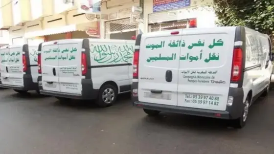 بالإمكان نقل جثامين الموتى بين المدن والجهات ابتداء من هذا التاريخ