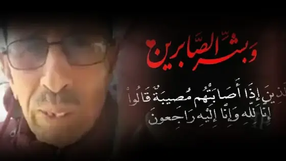 الشيخ موسى استيتل في ذمة الله.