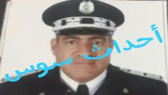 تعيبن الملازم ” بوشعبة ” رئيسا للهيئة الحضرية لولاية أمن أكادير.