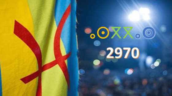 طريقة الاحتفال بالسنة الأمازيغية داخل القاعات سيقضي على هذا الموروث