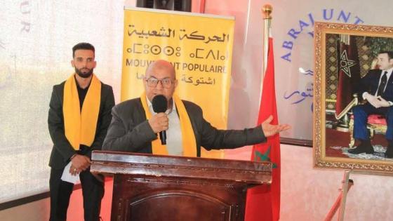 منظمة حزب السنبلة تنظم مؤتمرها التأسيسي بإقليم اشتوكة أيت باها