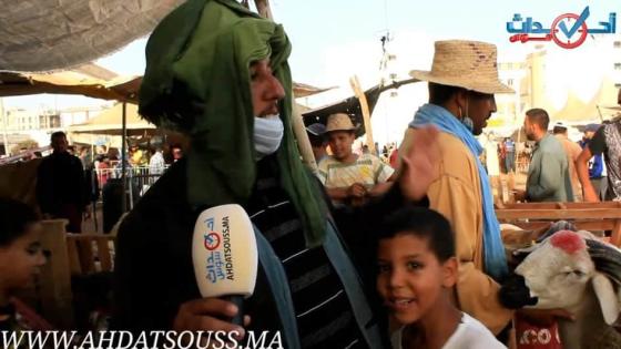 بالفيديو : من رحبة بيع الأغنام أجواء البيع والشراء ووفرة الرؤوس نواحي أكادير