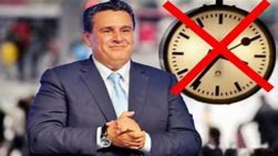 الحكومة تستعد لإلغاء الساعة الإضافية ورجوع التوقيت العادي