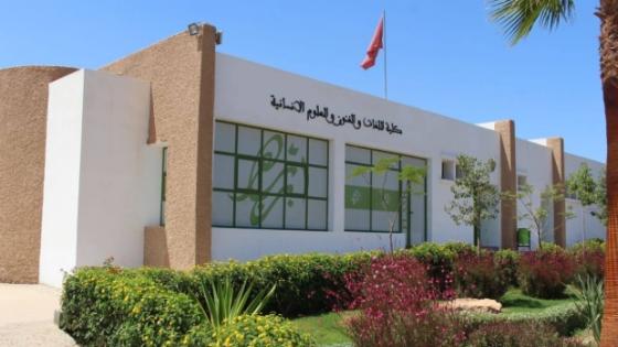 رسميا اصدار اعتماد كلية اللغات والفنون والعلوم الانسانية أيت ملول بالجريدة الرسمية للحكومة