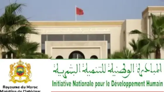 انزكان : اللجنة الإقليمية ل “L’INDH” تجتمع لتفعيل برامج المرحلة الثالثة