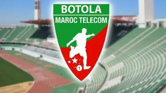 البطولة الوطنية: تأجيل عدد من مباريات الدورة الـ26 إلى موعد لاحق والحسنية ضمن البرنامج