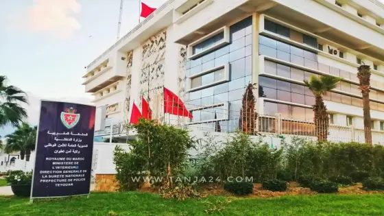 تطوان : بسبب خرق حالة الطوارئ ..التحقيق مع شخصين أحدهما موظف شرطة