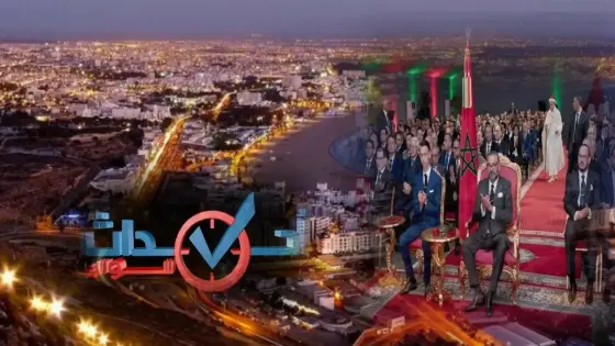 تفاصيل البرنامج التنموي والذي يضم مشاريع التنمية الحضرية لأكادير 2020-2024