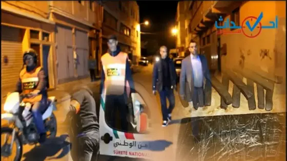أقوى التدخلات الأمنية لتوقيف مروجي مخدرات بإنزكان وحصيلة مهمة تجاوزت 5 كيلو غرام .