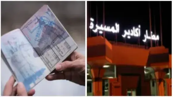 يقضة المصالح الامنية لمطار المسيرة تجهض هجرة غير شرعية لمواطنين اتراك