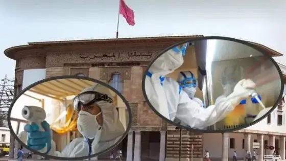 بتنسيق مع المجموعة المهنية لبنوك المغرب ووزارة الصحة تقوم بحملة للكشف عن “كورونا” في المؤسسات البنكية