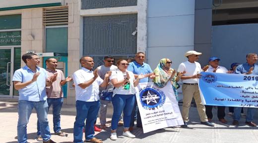 خطير بالفيديو : موظفون يحتجون ضد مدير جهوي لبريد بنك بأكادير