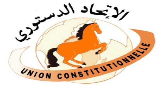 من اجل ترتيب صفوف الاتحاد الدستوري الراضي يعلن عن اجتماع للمجلس الوطني فبراير القادم وفق بروتوكل صحي معتمد