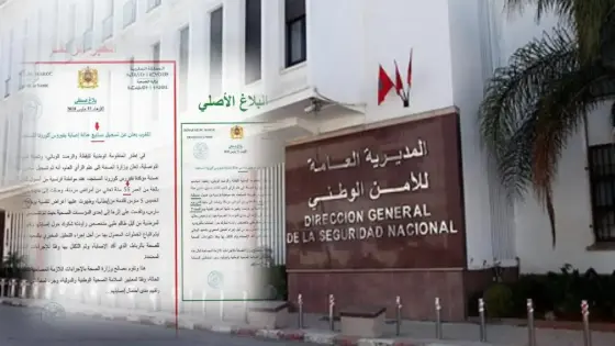 سوق الأربعاء الغرب.. فتح بحث قضائي بشأن نشر معطيات وهمية من شأنها المساس بأمن المواطنين