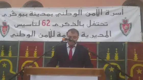 اشتوكة.. مصلحة بطاقة التعريف الوطنية ببيوكرى تجاهد النفس لتقديم خدمات تليق بالمواطن .