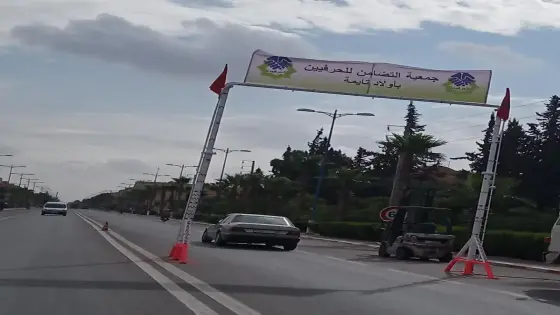 جمعية التضامن للحرفين تنصب ممرا للتعقيم بمدخل اولاد تايمة