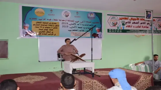 أطفال يتنافسون على تجويد القرآن الكريم بزاكموزن