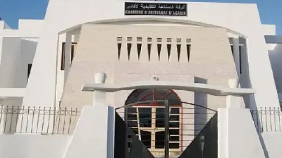 ممثلو غرفة الصناعة التقليدية بأكادير يفشلون في توقيع اتفاقية شراكة مع نظرائهم الفرنسيين