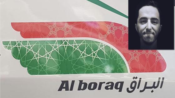 رشيد بودرق مبدع “لوغو” قطار “البراق” وهذه قيمة مكافأة السكك الحديدية له