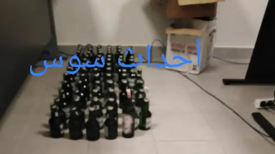 أيت ملول .. الشرطة القضائية توقف حارس ليلي متلبس بترويج الخمور