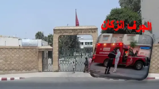 ظهور حالة إيجابية ” مخالطة ” لحالة الجرف بإنزكان.